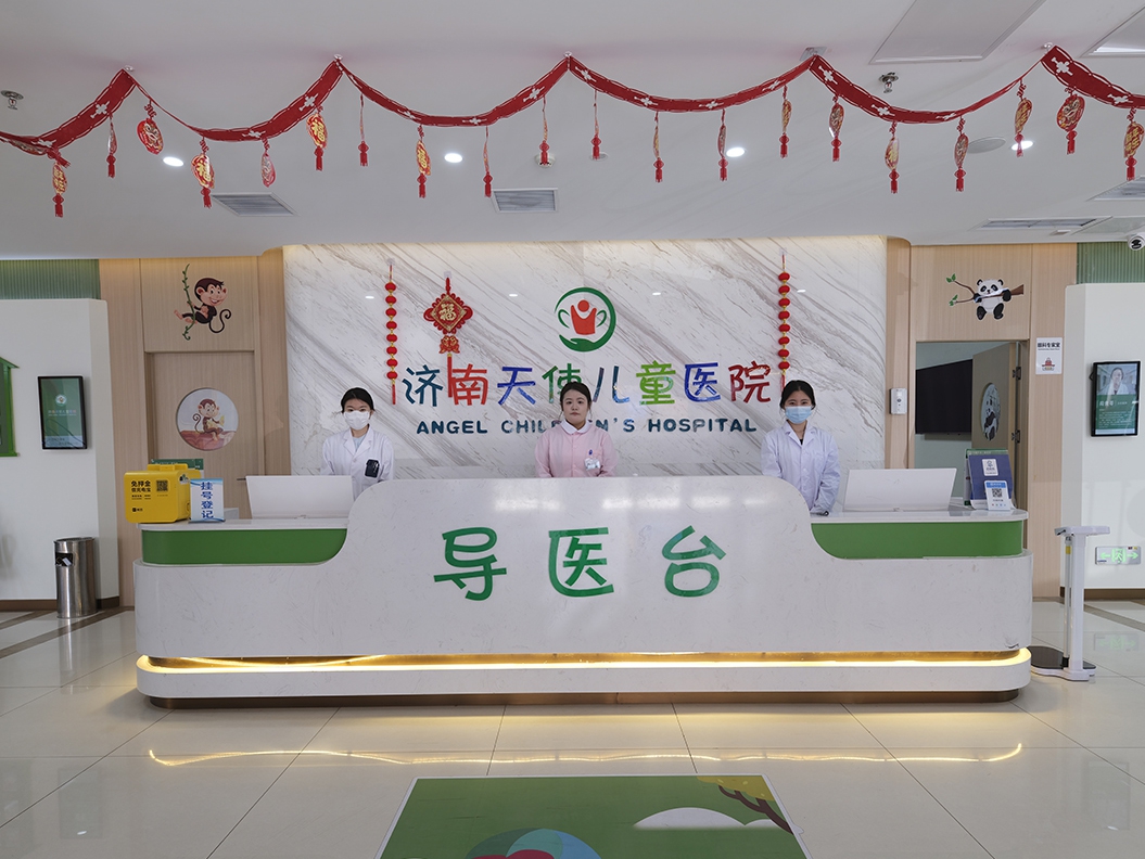 济南天使儿童医院视光中心