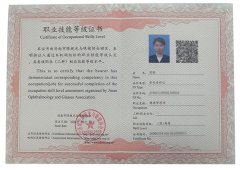 健康管理师证书怎么考？报考条件和流程详解